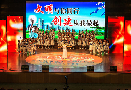 海城市举办全市首届